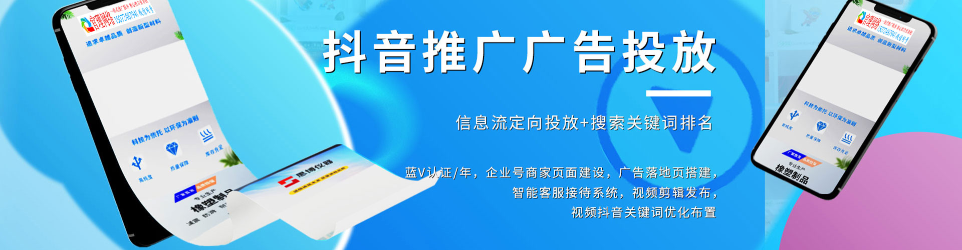 秦都微博信息流